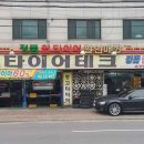 상록테크 이미지