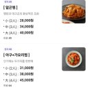 대명찜마을