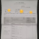 녹산의료재단 | 부산 PCR 영문 음성증명서 후기 - 갑을녹산병원