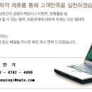 파트너인테리어 이미지
