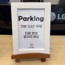 GS25발산파크점(마곡) | <서울 강서 | 마곡, 발산> 당일수령 가능한 사진관, 남자 증명사진 잘 찍는 곳 마곡 ‘포토플랜’