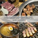 대구 들안길 맛집 추천 수성못 고기집 두툼한 이베리코 흑돼지 깡돼지 대구 들안길점