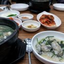 향토집굴국밥 이미지
