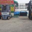충남밧데리상사 이미지