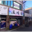 토계정 이미지