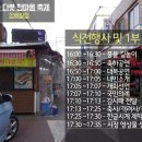 반구시장 이미지