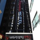 넘버25호텔 이미지