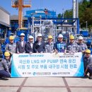 ㈜협성가스 이미지