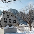 설경산수화 이미지