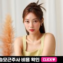 핑슬림의원 이미지