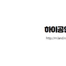 삼부부동산공인중개사사무소 네이버블로그