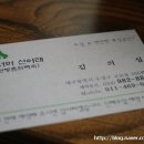 산너머산아래 Daum카페