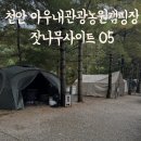 아우내 관광농원 이미지