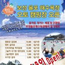 보성오토 이미지