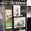 수정남로 이미지