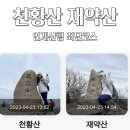 얼음골주차장 화장실 이미지