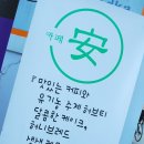 카페安 이미지