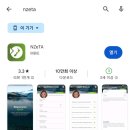 화우농장 | 뉴질랜드 북섬 여행후기 단기속성 핵심코스 여행지 추천, 여행사전준비사항(오클랜드, 로토루아)