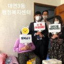 대연3동행정복지센터 이미지