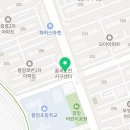 풍암태권도체육관 이미지