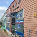동양이발관