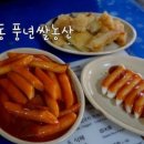 진이농산 이미지