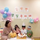 면일어린이집 | 내딸 생일축하해 : 일상