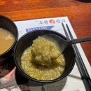 오다참치 이미지