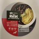 유니애견용품 | 하림-하림펫푸드 The Real 유니자장면