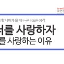 일터사랑 이미지