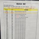 장고항2리마을회관 이미지