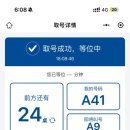 동방복권