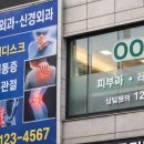 광고물협회-56 | 의료기관 창문 시트지 광고, 사전심의 대상일까