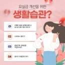 갱년기 요실금 종류와 치료법 이미지