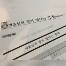 별이빛나는밤에1