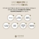 전통한의원 이미지