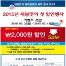 워시엔조이셀프빨래방청주 이미지