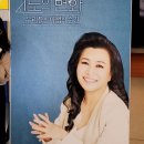 오은영 토크콘서트 - 청주 이미지