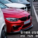 조렌트카 이미지