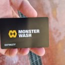 동산동셀프세차장 이미지