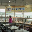 몽돌쉼터 이미지
