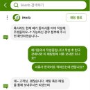 우신종합 | 관세법인 우신 아이허브(iHerb) 영양제 통관 보류 → 부분환불 처리 후기