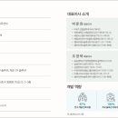 (주)에스피팩토리