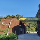 꿈꾸는 농부 오토캠핑장 이미지