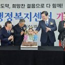문화동행정복지센터 이미지