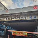 신세계공영
