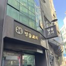 대성장 | (서울 명동) 내돈내산 솔직후기, 명동 칼국수 '명동교자 본점'