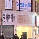 간팡 이미지