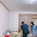 심인요양원