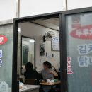 남원읍사무소 주차장 옆 이미지